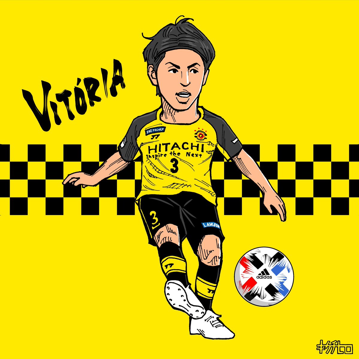 柏レイソル 高橋祐治選手へのエール 待ってるぞ祐治 頑張れ高橋祐治 Togetter