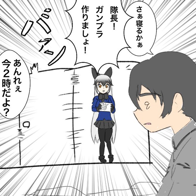 おやすみ!隊長シリーズ

眠らせてくれない午前2時 