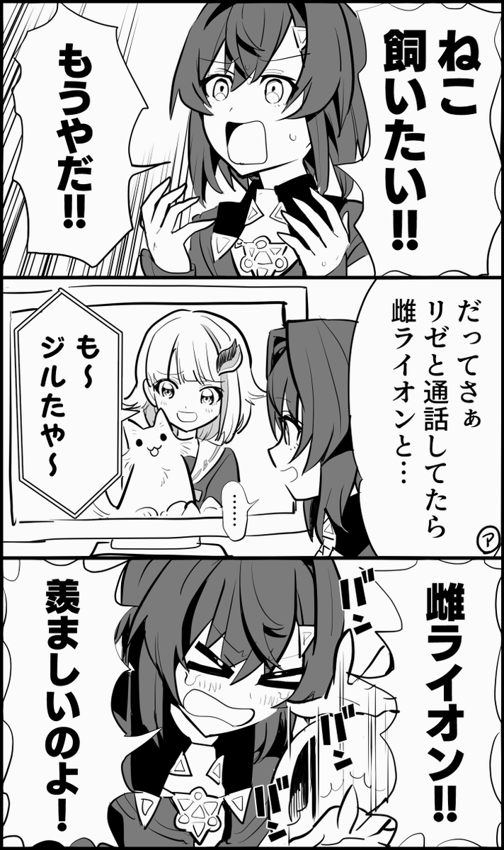 #絵ンジュ

リゼ皇女が羨ましいアンジュさんかわいい
https://t.co/Xj8jfayvFN 