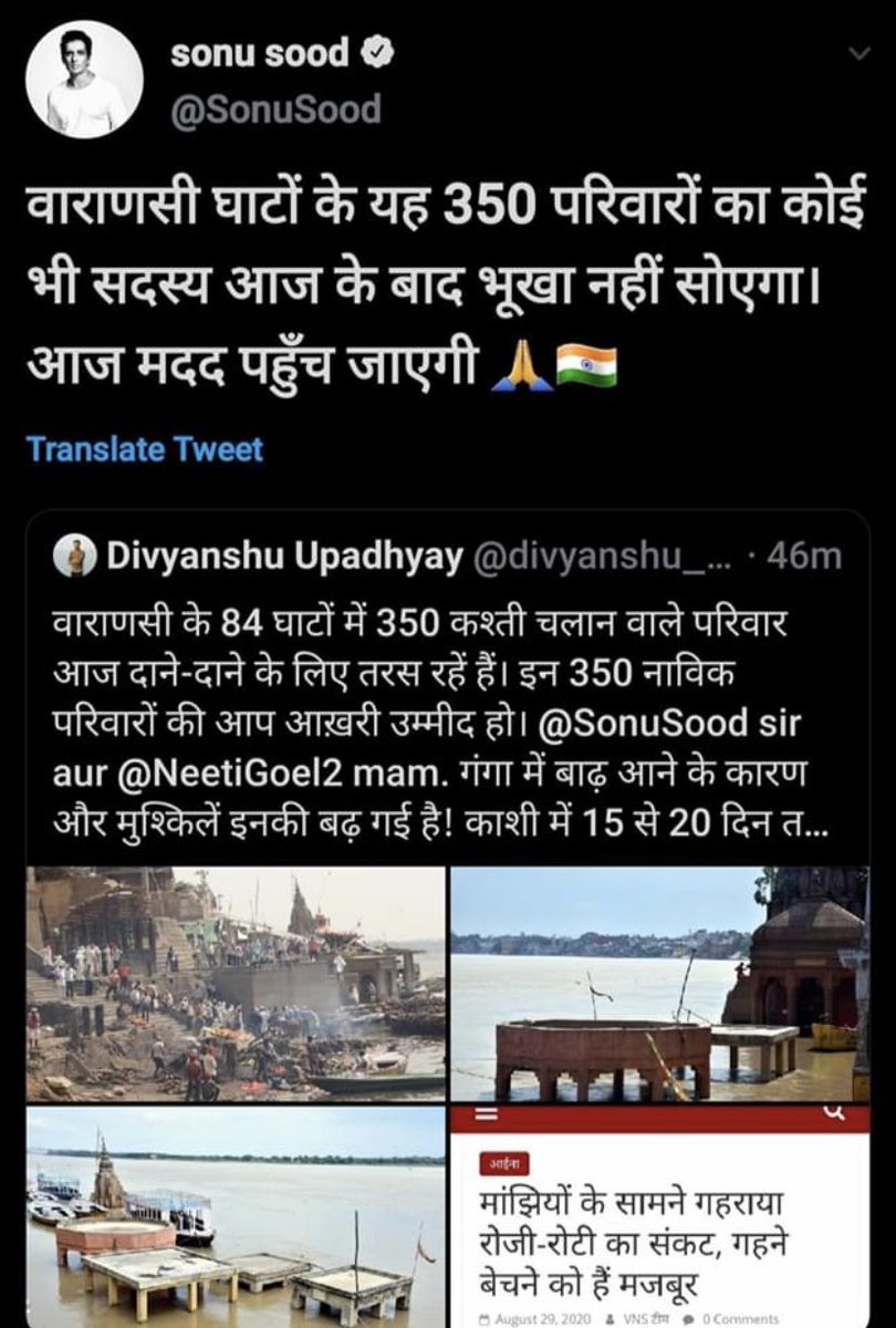 भगवान का रूप इंशन में जमीं पे देखो ...

यें सोनू शूद को महिमा हैं इसे क़रीब से देखो ... अरुण <a href="/juniorbachchan/">Abhishek 𝐁𝐚𝐜𝐡𝐜𝐡𝐚𝐧</a> <a href="/SonuSood/">sonu sood</a> <a href="/PMOIndia/">PMO India</a> <a href="/SrBachchan/">Amitabh Bachchan</a> <a href="/ajaydevgn/">Ajay Devgn</a> <a href="/akshaykumar/">Akshay Kumar</a> <a href="/duttsanjay/">Sanjay Dutt</a>