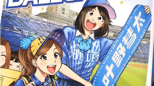 野球応援のtwitterイラスト検索結果