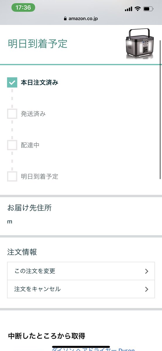 三崎優太 Yuta Misaki 青汁王子 居酒屋じゃなくて焼き鳥屋だぜ 三崎優太 Yuta Misaki 青汁王子 居酒屋じゃなくて焼き鳥屋だぜ