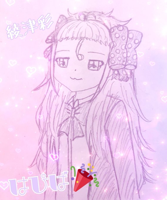 そうさくロスーバーのtwitterイラスト検索結果 古い順