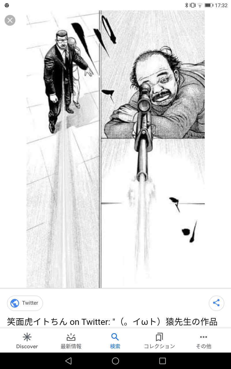 ノブチュン おのみちカープこいほー 山田一郎だと猿渡哲也の タフoton と あばれブン屋 に出ていた ゴルゴ13みたいな凄腕のスナイパーなら知っている