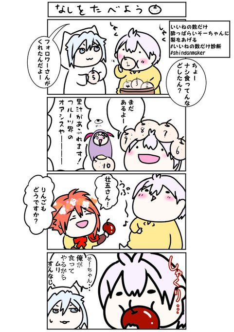 酔っぱらいのtwitterイラスト検索結果