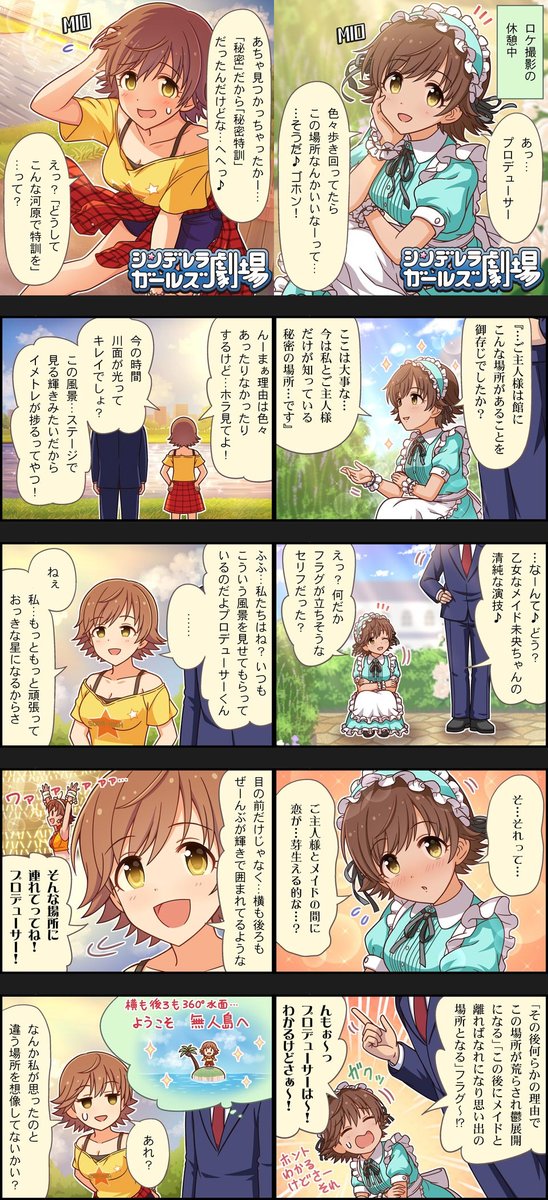 なろう系のtwitterイラスト検索結果 古い順