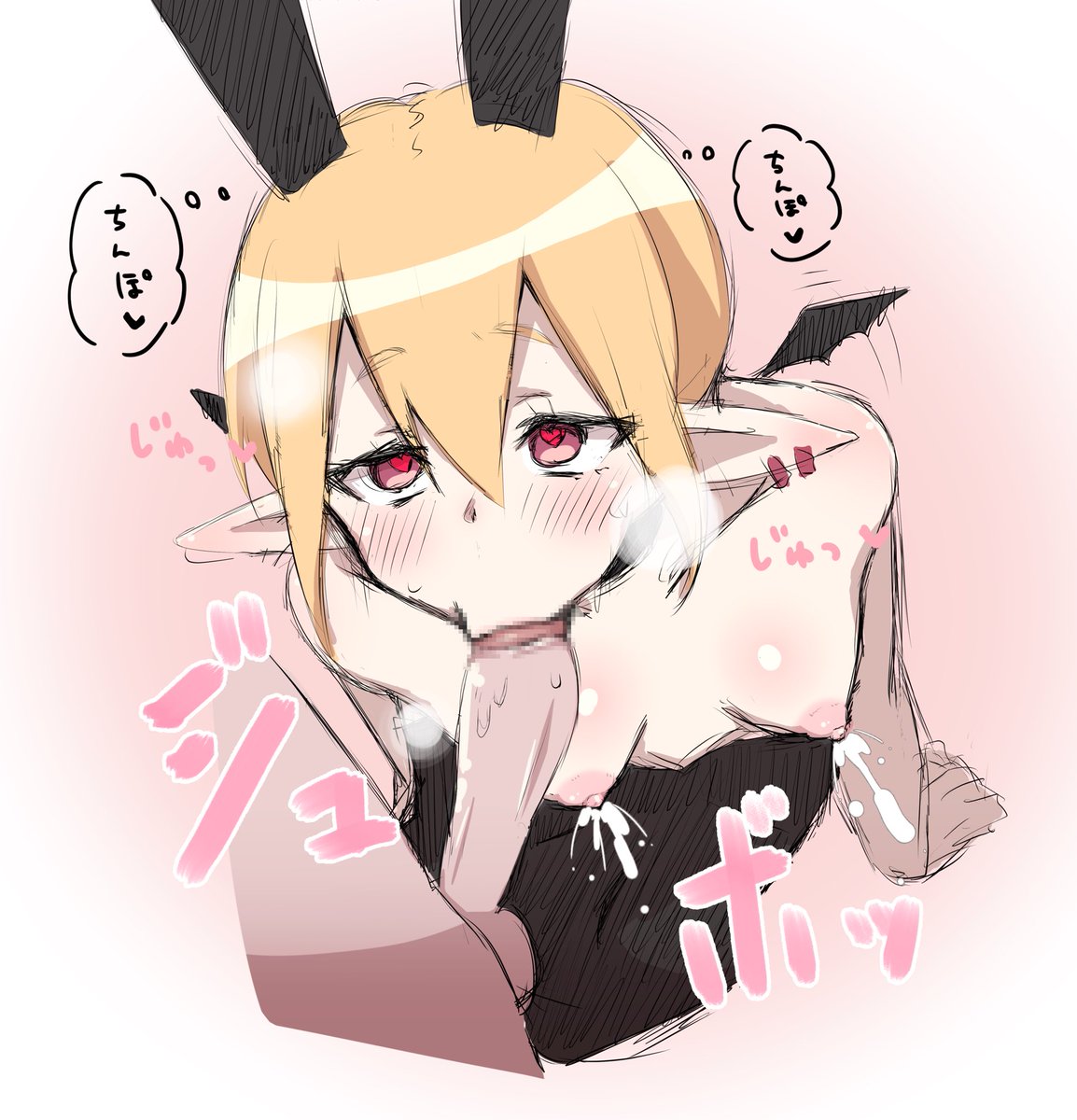 クソッ!このッ!メスガキがァッ! 