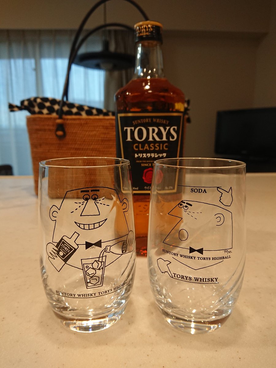 トリスクラシック