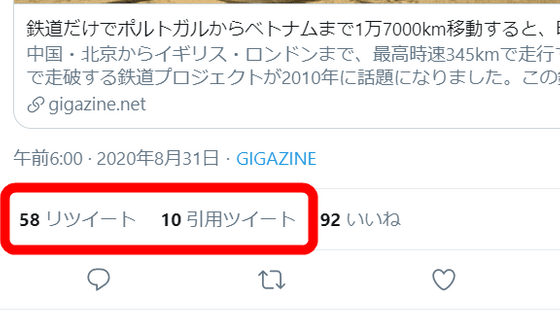 ライブドアニュース On Twitter 3000rt ついに Twitter コメント付きリツイート をリツイートから分離 Https T Co B8yqfv4b5q 引用ツイートが 通常のリツイートとは別に表示されるように この機能は 既に日本を含む全世界で利用可能です Https T Co