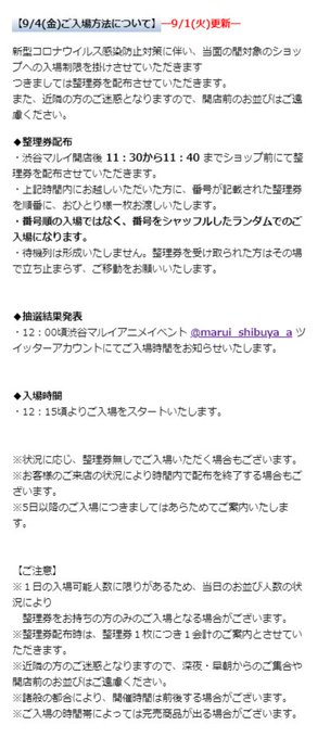 宮川大河のtwitterイラスト検索結果