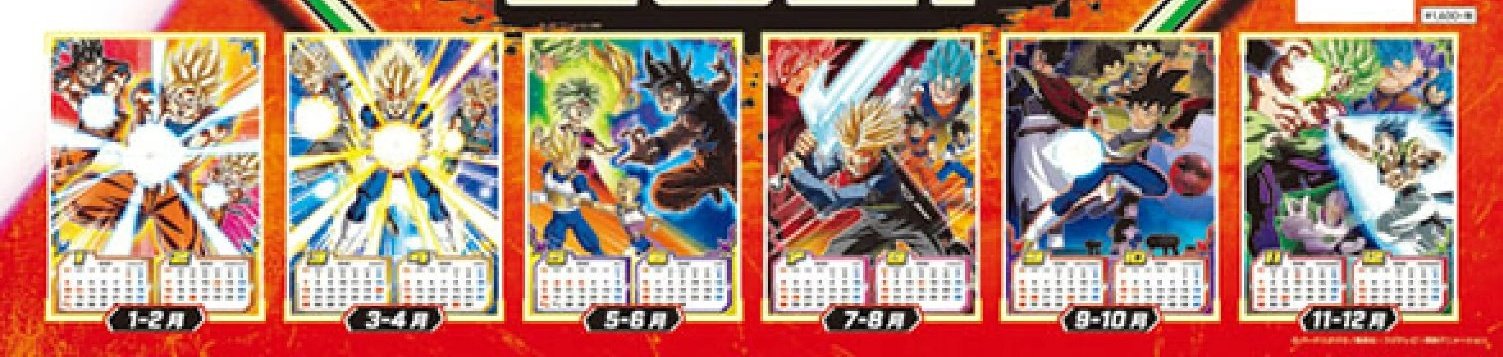 Red Ribbon Dragon Ball 亀 Calendario All Saiyan Para El 21 Ene Feb Goku E Hijos Mar Abr Vegeta E Hijo S Mayo Jun Goku Kefla Y Vegeta Cabba Jul Ago Saga Black Goku Sep Oct Red Ribbon Dragon Ball 亀 Calendario All Saiyan Para El 21 Ene Feb Goku E Hijos Mar Abr Vegeta E Hijo S Mayo Jun Goku Kefla Y Vegeta Cabba Jul Ago Saga Black Goku Sep Oct