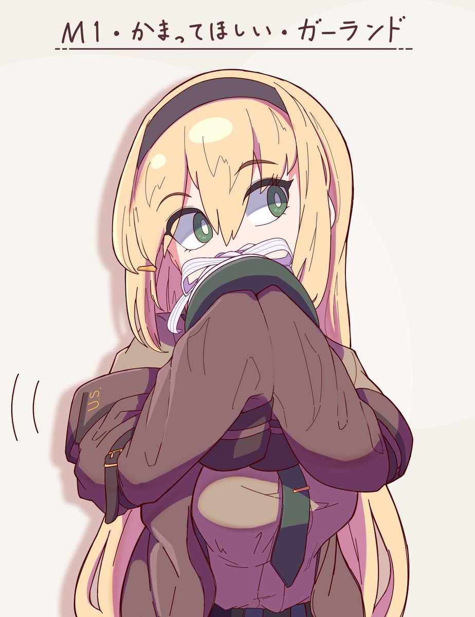 M1 ガーランド リクエストありがとうございました 𝘬𝘦𝘵𝘤𝘩𝘶𝘱 𝘦𝘹𝘦のイラスト M1 ガーランド リクエストありがとうございました 𝘬𝘦𝘵𝘤𝘩𝘶𝘱 𝘦𝘹𝘦のイラスト