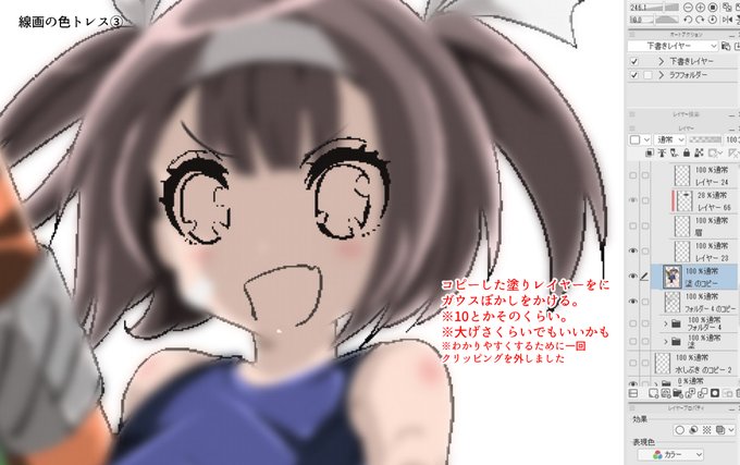 色トレスのtwitterイラスト検索結果 古い順 色トレスのtwitterイラスト検索結果 古い順