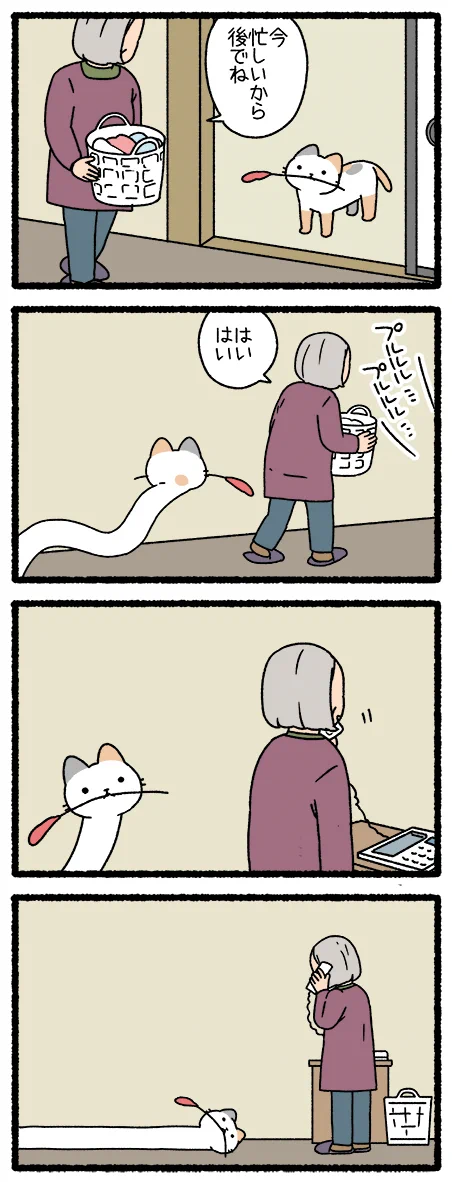 こんな妖怪なら飼ってみたい？猫+ろくろ首の組み合わせが可愛すぎる！