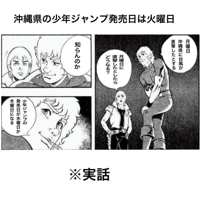孫六 ハイサイ探偵団さん の 年9月 のツイート一覧 1 Whotwi グラフィカルtwitter分析 孫六 ハイサイ探偵団さん の 年9月 のツイート一覧 1 Whotwi グラフィカルtwitter分析
