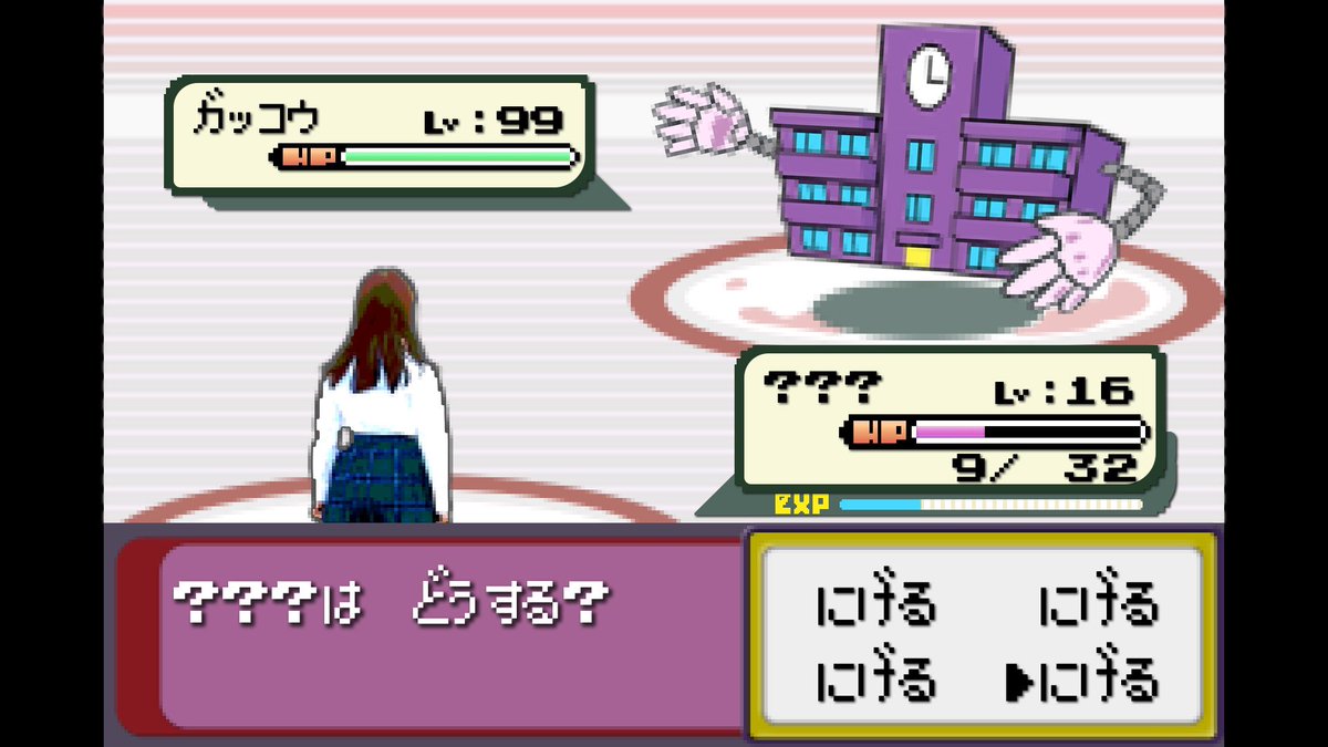 にげる
youtu.be/BaNkn-xWlRo