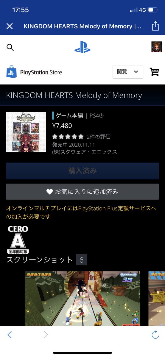 Uzivatel 加藤亜門 Na Twitteru キングダムハーツ メロディオブメモリー Switchで パッケージ版 ダウンロードでps4版予約した パッケージ版とサウンドトラックを同時予約したので 先着で貰える特典が来ることを期待して待ってます キングダムハーツ キングダム