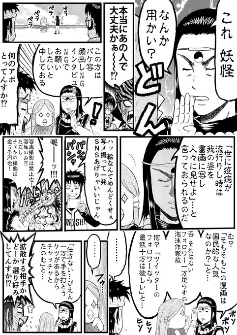 ツイッターにミスフル作者による新作漫画が投稿されトレンド入り 相変わらずのキレとセンスで面白い あにまんch