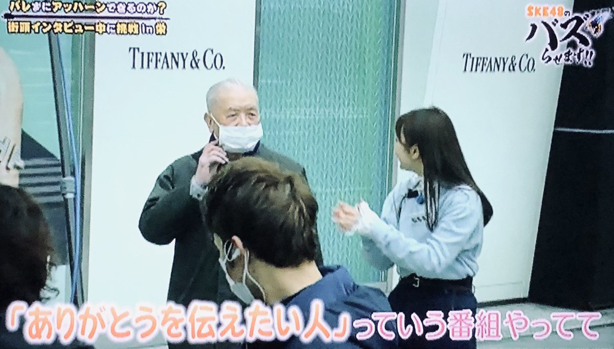 Gowの部屋 出演してくれる素人を呼び止める際に躊躇なく嘘がつけるメンバーがちょっと怖かったけども 笑 Ske48のバズらせます Gowの部屋 出演してくれる素人を呼び止める際に躊躇なく嘘がつけるメンバーがちょっと怖かったけども 笑 Ske48のバズらせます