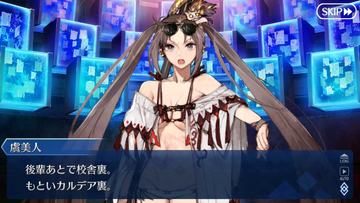 Fgo 型月放談 Xxxii Type Moon伝奇作品 Fgo 型月放談 Xxxii Type Moon伝奇作品