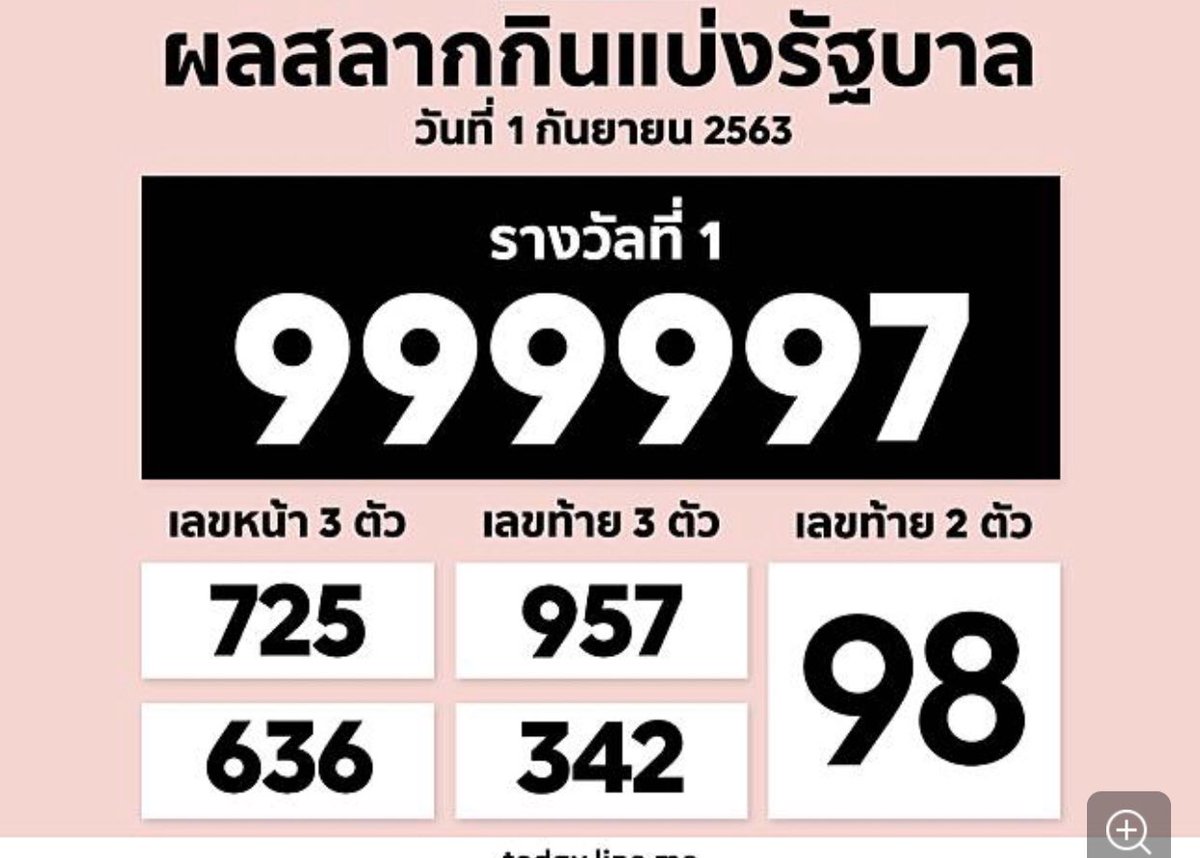 sutiฯ tweet media