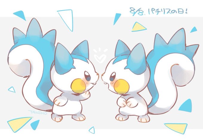 パチリスのtwitterイラスト検索結果 パチリスのtwitterイラスト検索結果