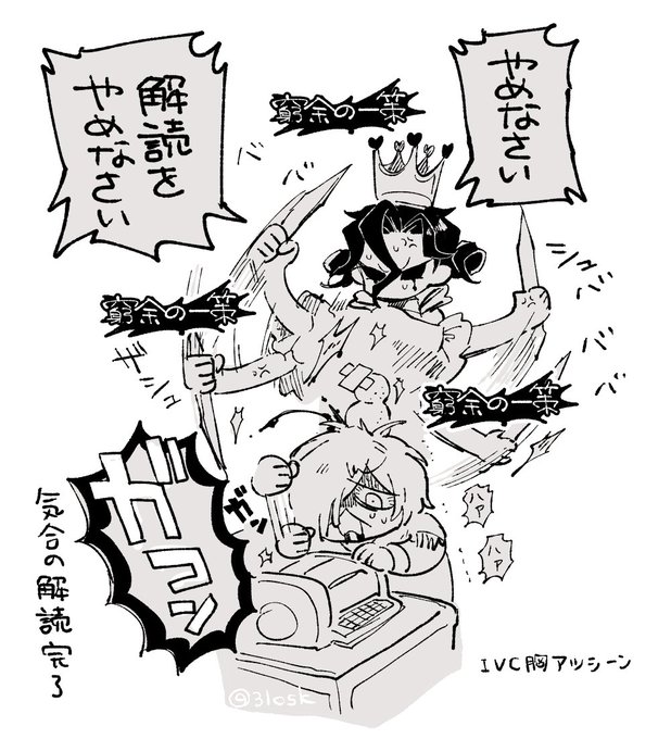 モリ系 