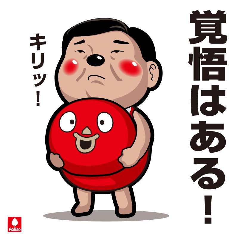 名無しのオトメ 過去の Chun Aojiso あおじそさんのイラストだけど あんまり変わってない感