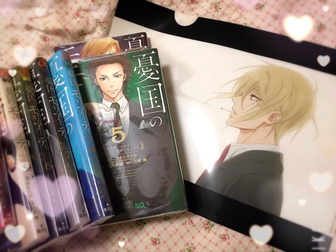 憂モリのクリアファイル貰ってきたー💕紙でも欲しいなって思ってたから丁度良かった嬉しい〜💖えへへリアムちゃん可愛い可愛い💙❤️ 