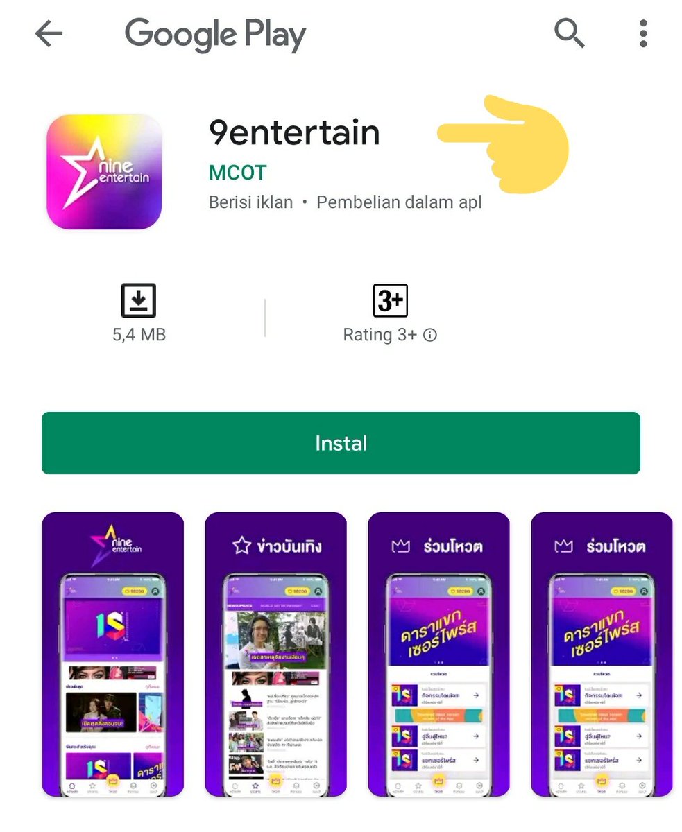2.Download 9entertain appFor android  https://play.google.com/store/apps/details?id=net.mcot.nineentFor ios  https://apps.apple.com/th/app/9entertain/id1503308383?l=th #bbrightvc  #winmetawin  #ไบร์ทวิน