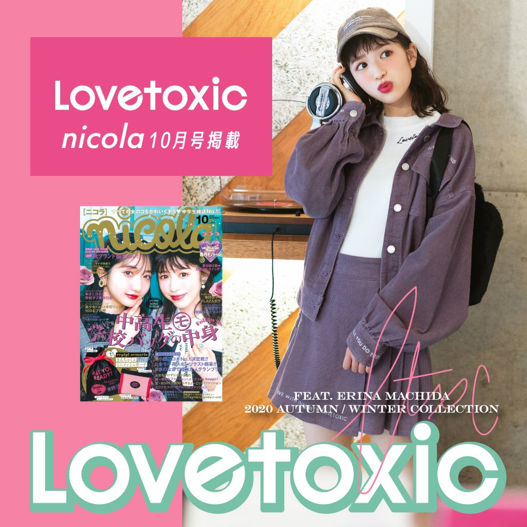 ラブトキシック Lovetoxic Love Twitter