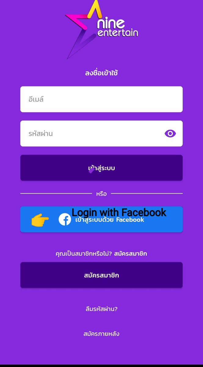 3.You can login with 'facebook' or create more account with 'email'Note:DON'T REGISTER YOUR EMAIL ON THE APP! bcs it requires thai's phone number. Use any browser to sign up.Link to register:  https://nineent.dintelligence.co/register *make some acc more reccomendedLast, try Log-in on app