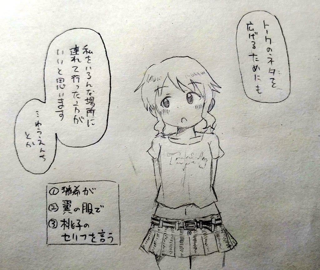 さらによりぬき 