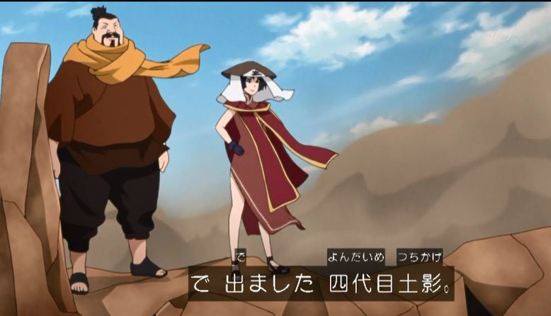 嘲笑のひよこ すすき على تويتر 本日9月6日は Naruto の四代目土影 黒ツチの誕生日 おめでとう Naruto ナルト Naruto疾風伝 Boruto ボルト 黒ツチ生誕祭 黒ツチ生誕祭 9月6日は黒ツチの誕生日