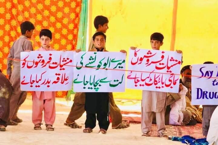 Bilalkh98404581's tweet image. #slogans #protest #huramzai
 منشیات فروشوں کا سماجی بائیکاٹ کیا جائے
میرے ابو کو نشے کی لت سے بچایا جائے
منشیات فروشوں کو علاقہ بدر کیا جائے 
منشیات سے انکار انسانیت سے پیار"