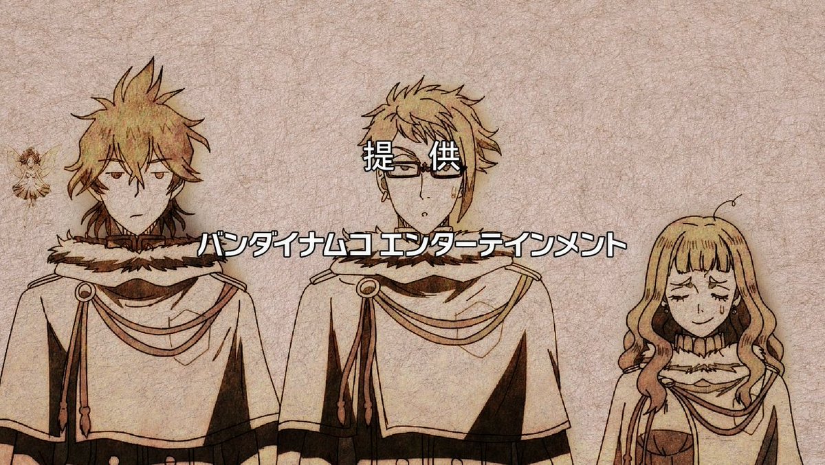 ブラッククローバー 第141話 感想 ユノも金色の夜明けのメンバーと打ち解けてきた ブラッククローバー 第141話 感想 ユノも金色の夜明けのメンバーと打ち解けてきた