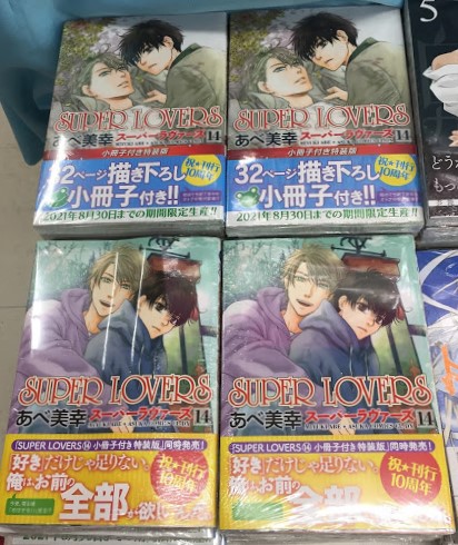Kaidou Ren Kaidou Rensl Twitter