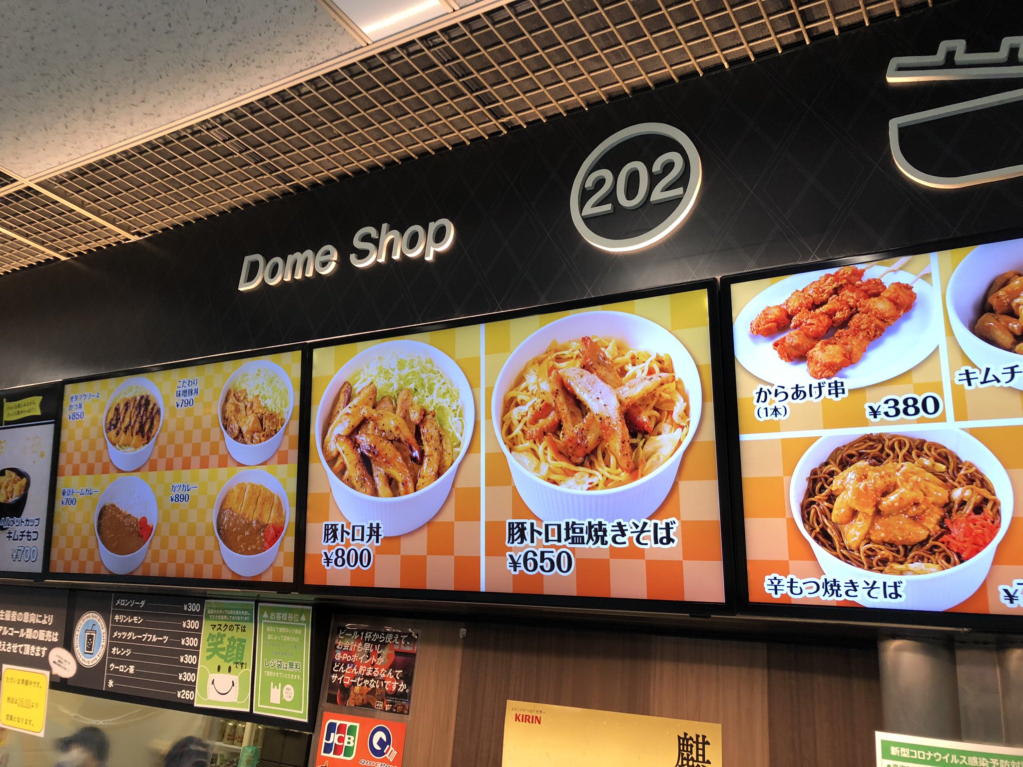 公式 東京ドーム内グルメ 東京ドームグルメ紹介 本日は 豚トロ丼 塩だれが絡まった豚トロがたっぷり入ったこのどんぶり ぷりぷりの豚トロはとにかくクセになります 是非ご賞味ください 2階 4階売店で販売中 その他グルメはこちら