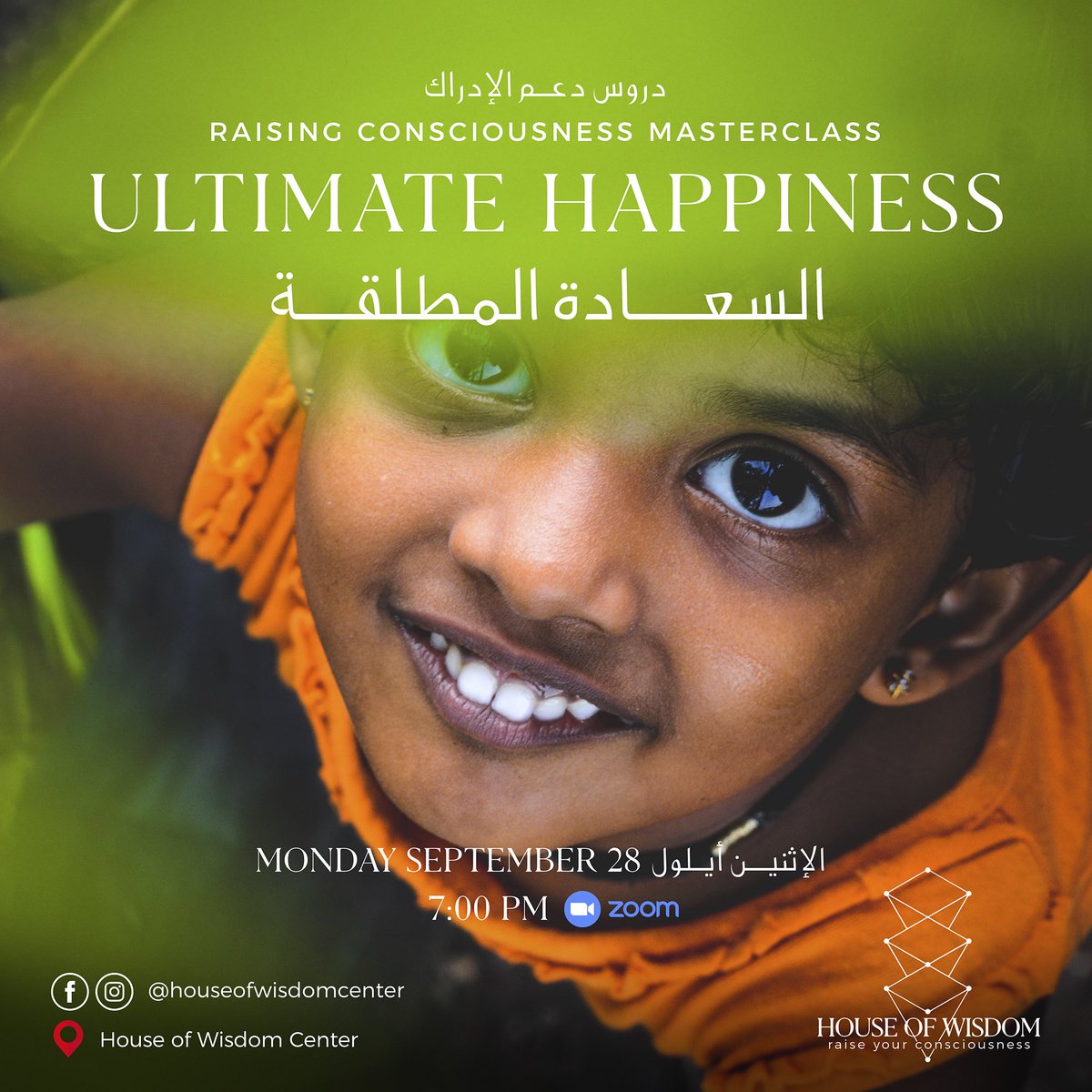 House Of Wisdom Center - September Events

For registration: sajilni.com/event/HouseOfW…

#Sajilni