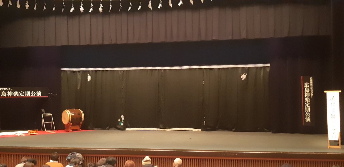 広島神楽定期公演