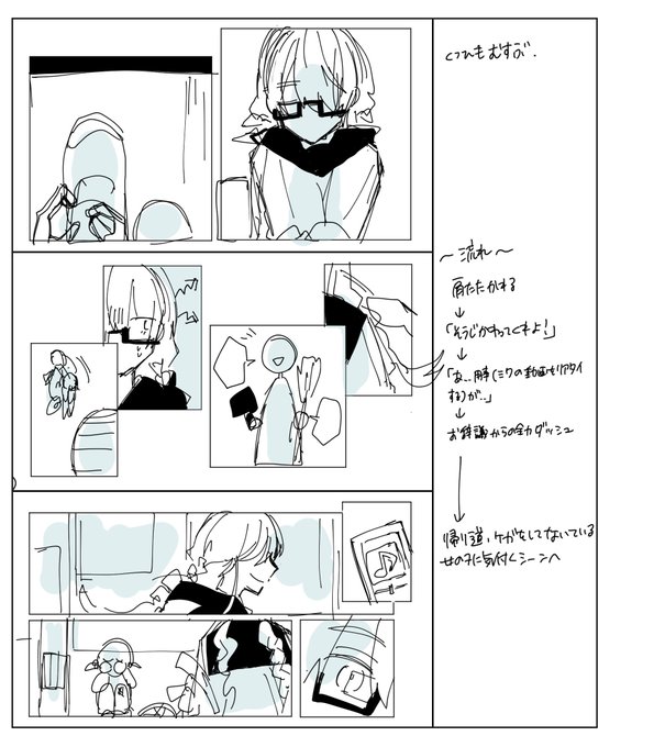 Beyond Dimensions / 御丹宮くるみ loves.初音ミク https://t.co/141x0eh5wD #sm37447991

絵コンテ担当しました?️? 