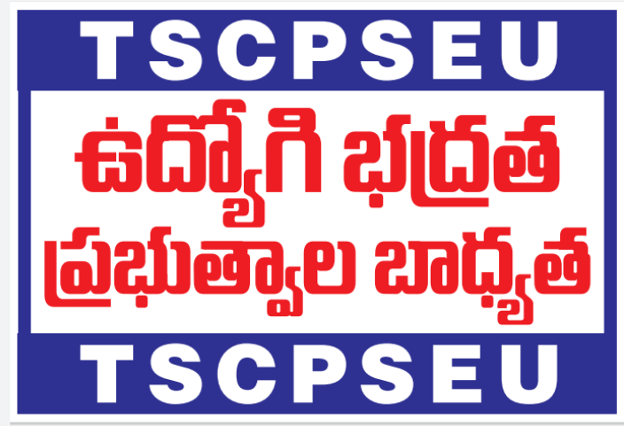 DarshanGoud5's tweet photo. Pension is succour for post-retirement period and it is not a bounty payable at will, but a social welfare measure as a post-retirement entitlement to maintain the dignity of the employee.-Supreme Court.
#RestoreOldPension
#scrapCPS
#RestoreOldPensionintelangana https://t.co/ooYqkDjV1J