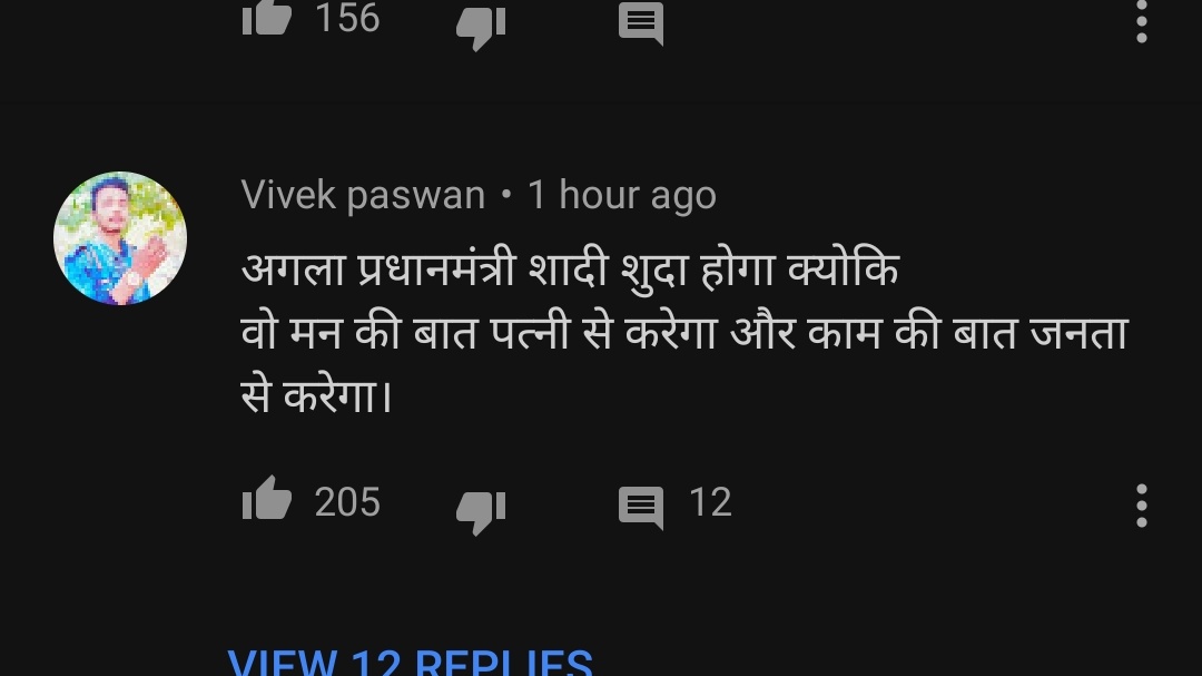 berojagar_nari's tweet image. hm tab tak nhi rukenge jab tak ye pura system nhi change hota
#studentsDislikePMModi
#studentshateModi
#Nomore_NEET
#SpeekUpForSSCRailwayStudents
#SpeakUpForSSSRailwaysStudents
#mann_ki_nahi_student_ki_bat
#boycott_sscchairman
#SscdeclareCGLresult
#RIP_POKHRIYAL
@PMOIndia