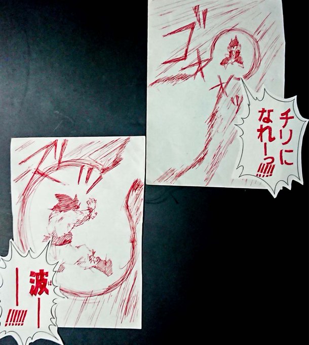 ドラゴンボールの悟空とベジータの落書き。界王拳が好きです。
#落書き #イラスト好きな人と繋がりたい #絵描きさんと繋がりたい 