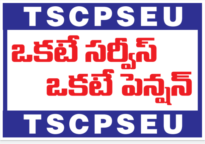 DarshanGoud5's tweet photo. Pension is succour for post-retirement period and it is not a bounty payable at will, but a social welfare measure as a post-retirement entitlement to maintain the dignity of the employee.-Supreme Court.
#RestoreOldPension
#scrapCPS
#RestoreOldPensionintelangana https://t.co/GWNeaiLqVD