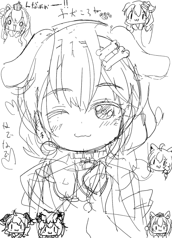 古来から下書きには落書きが増えるとされています 