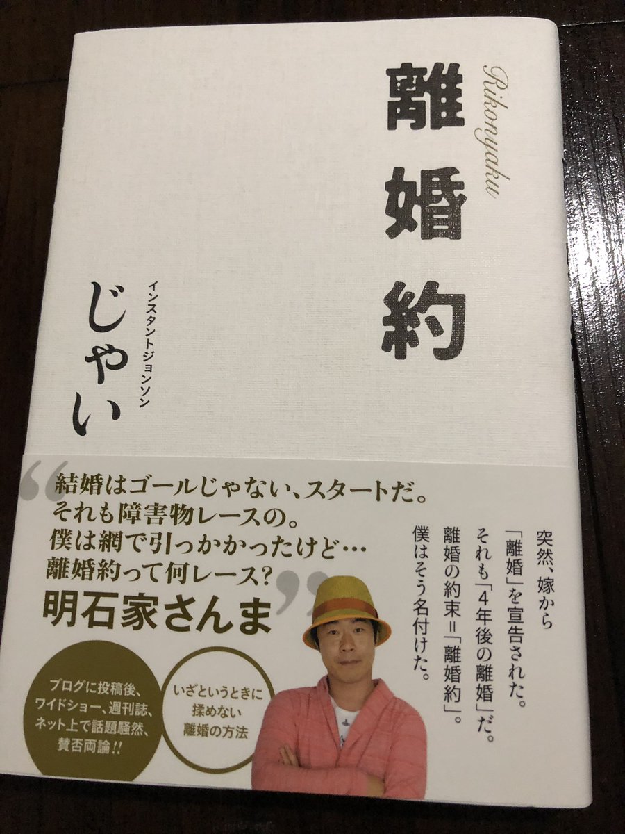 離婚約 Twitter Search Twitter 離婚約 Twitter Search Twitter