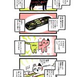 撫でていい場所は猫によって違う？ただし撫ですぎ厳禁!w