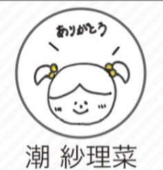 リスタンプのtwitterイラスト検索結果 リスタンプのtwitterイラスト検索結果