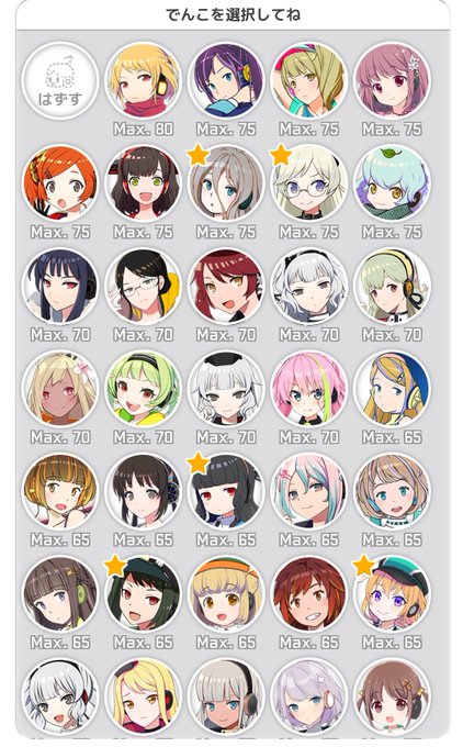 Dpcのtwitterイラスト検索結果